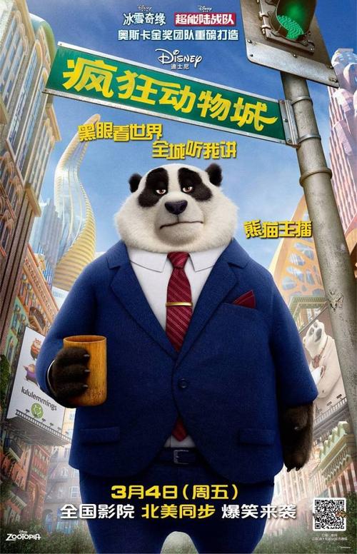 仿制假明尼苏达驾照